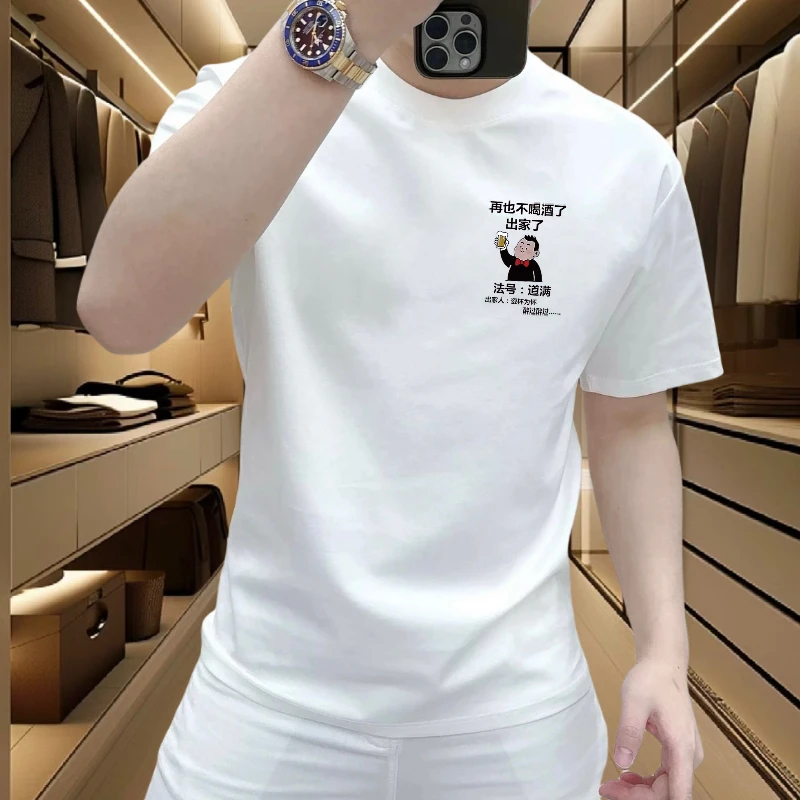 夏季潮牌创意半袖酒道满印花韩版帅气男圆领上衣宽松男士短袖t恤