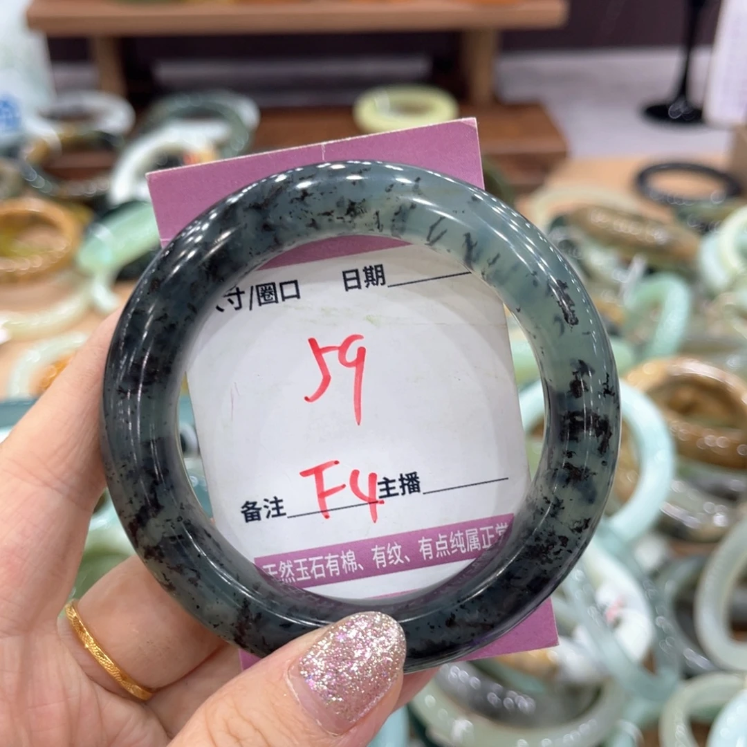 岫玉未镶嵌手镯手镯