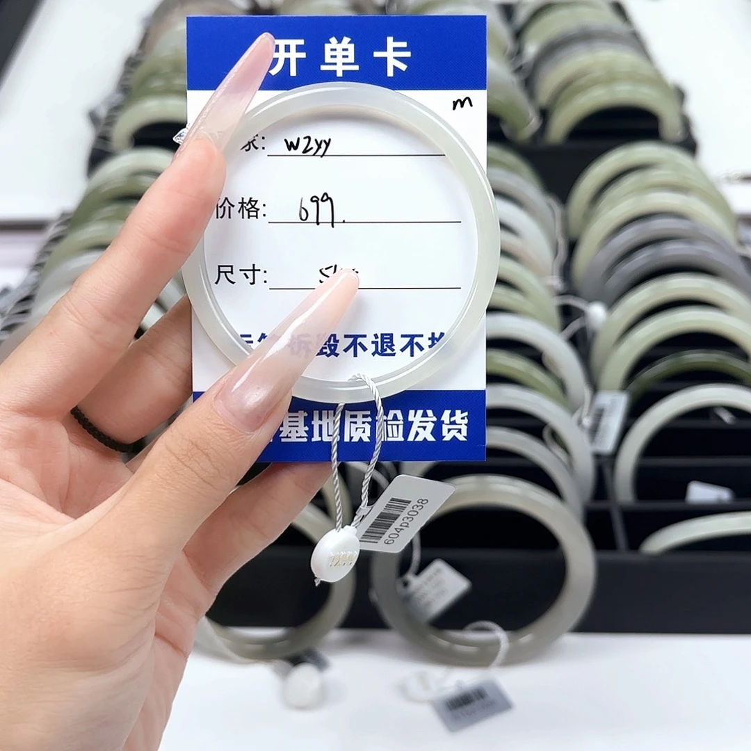 w***y和田玉未镶嵌手镯