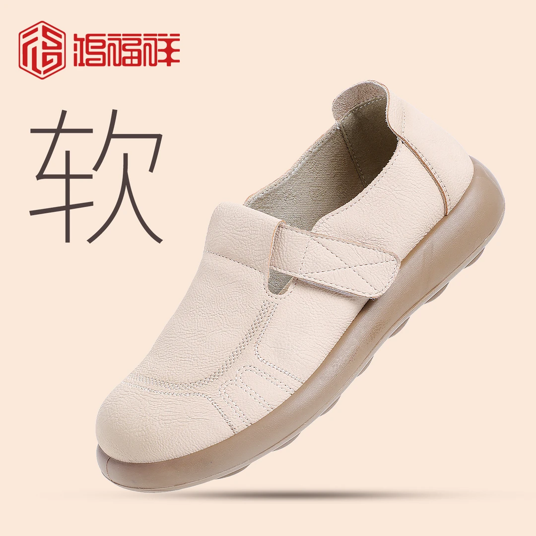 鸿福祥秋季新款休闲风平底浅口舒适妈妈鞋一脚蹬乐福鞋