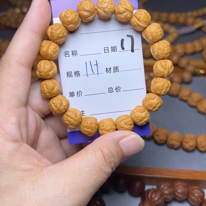 猴头核桃手串猴头