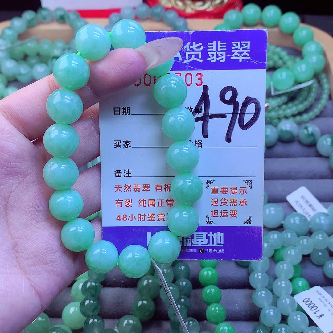 毛衣链未镶嵌翡翠