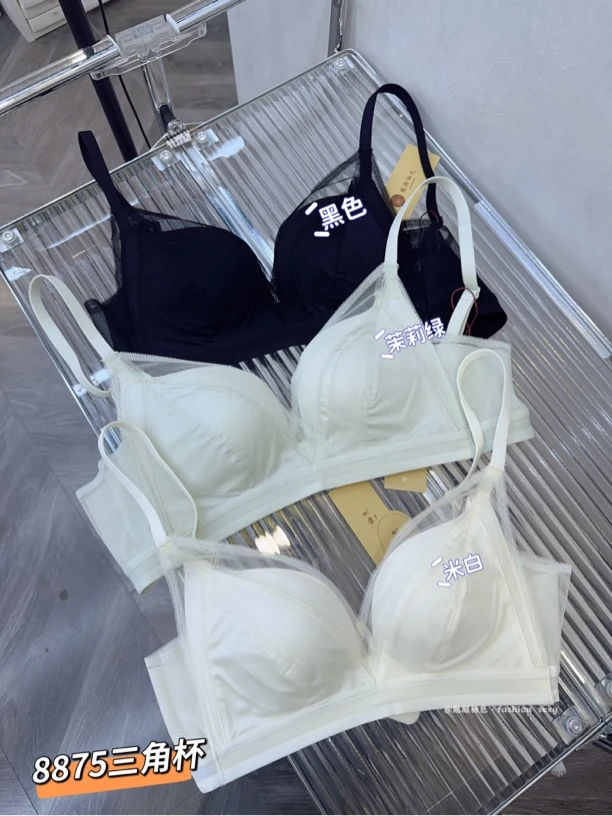 夏季法式三角薄杯 小胸聚拢AB杯