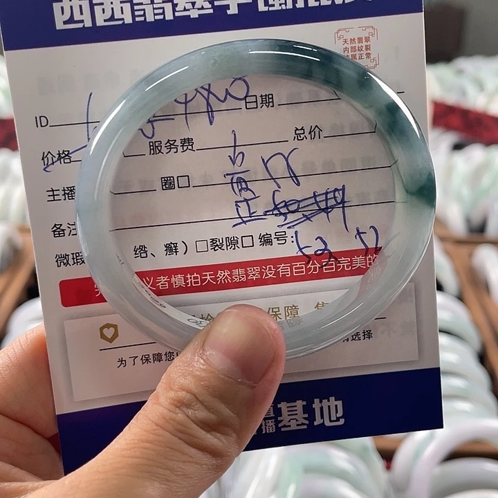 未镶嵌手镯翡翠88996