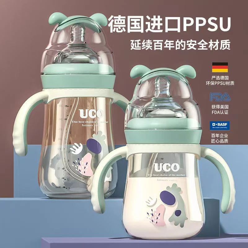 PPSU奶瓶1-3岁宝宝喝奶专属奶瓶6-12个月防摔防胀气宝宝奶瓶