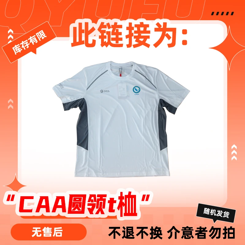 巧渔夫钓鱼服圆领T恤