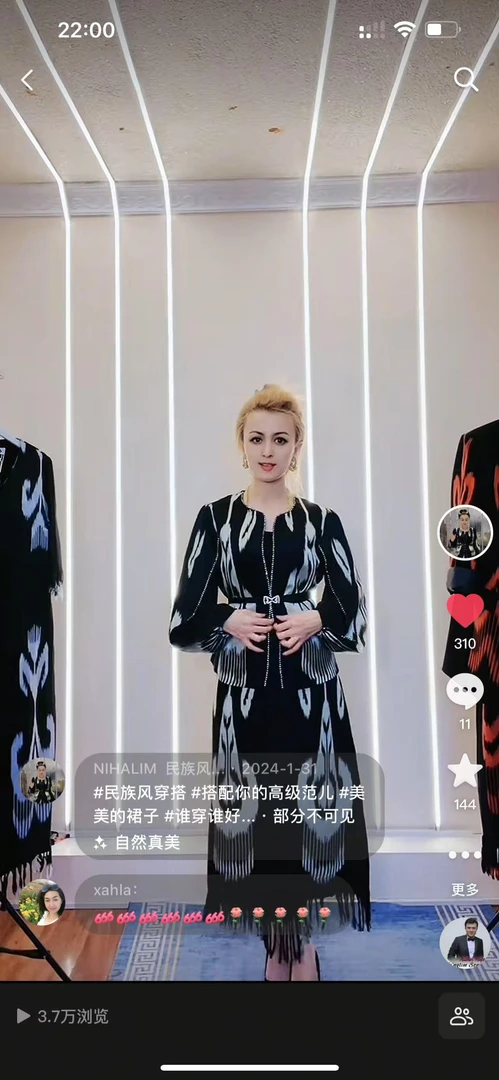 艾特莱斯两件套تۈز ئىتەك