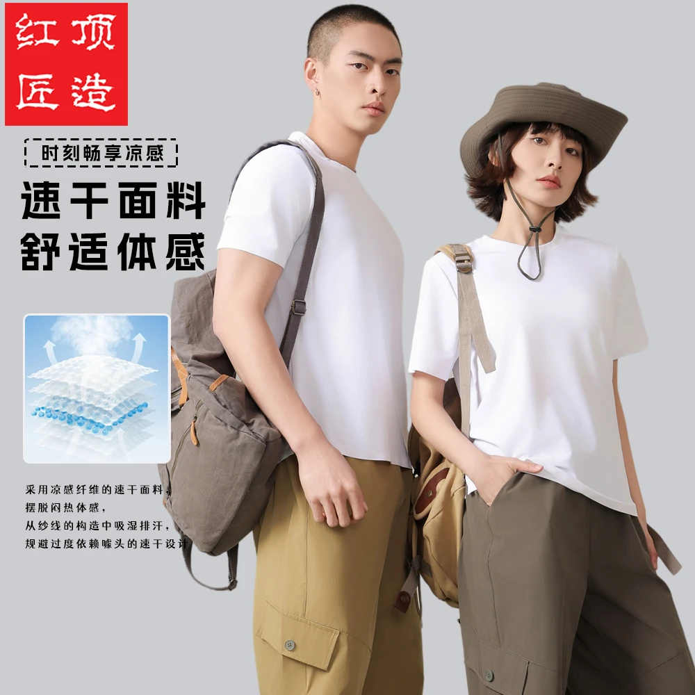 三防面膜T恤速干户外短袖休闲情侣防水春夏日常圆领冰感半袖