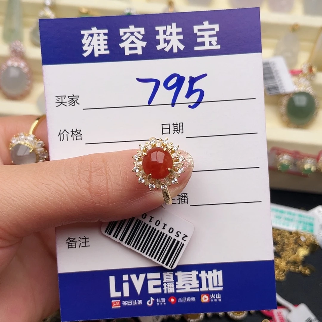 翡翠银S925镶嵌戒指