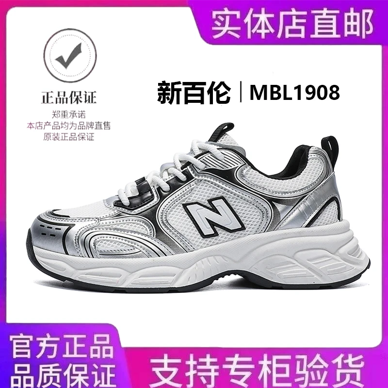 NEW BOLUNE/新百伦休闲百搭透气夏季舒适时尚网面厚底潮流老爹鞋