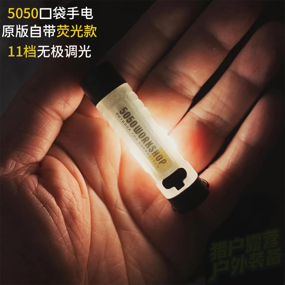 原版5050口袋灯超长续航超亮迷你手电灯氛围应急手电筒强光帽夹灯
