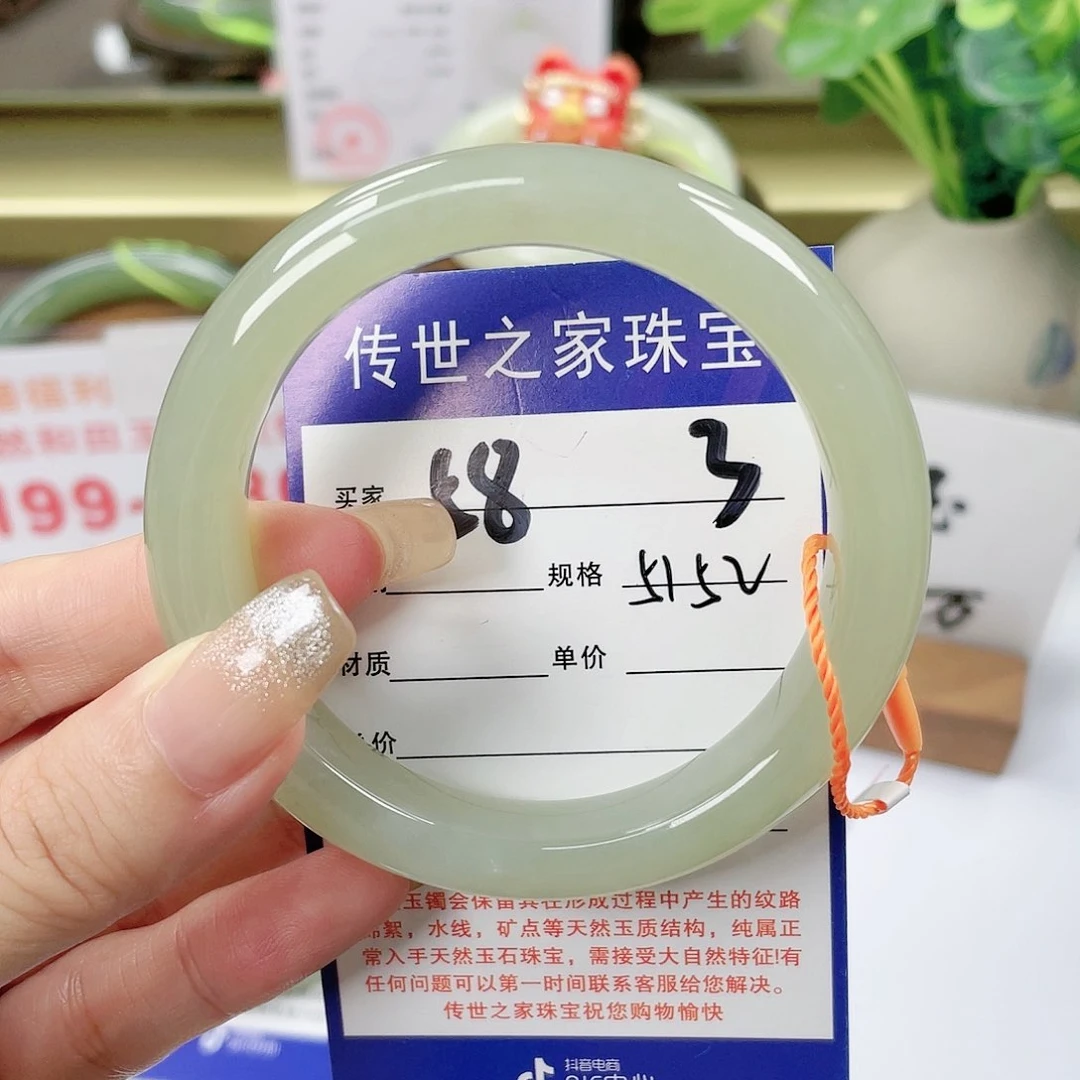 【闪购商品】未镶嵌手镯和田玉