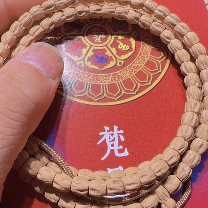 莱***糕吊坠柏香籽/百香籽