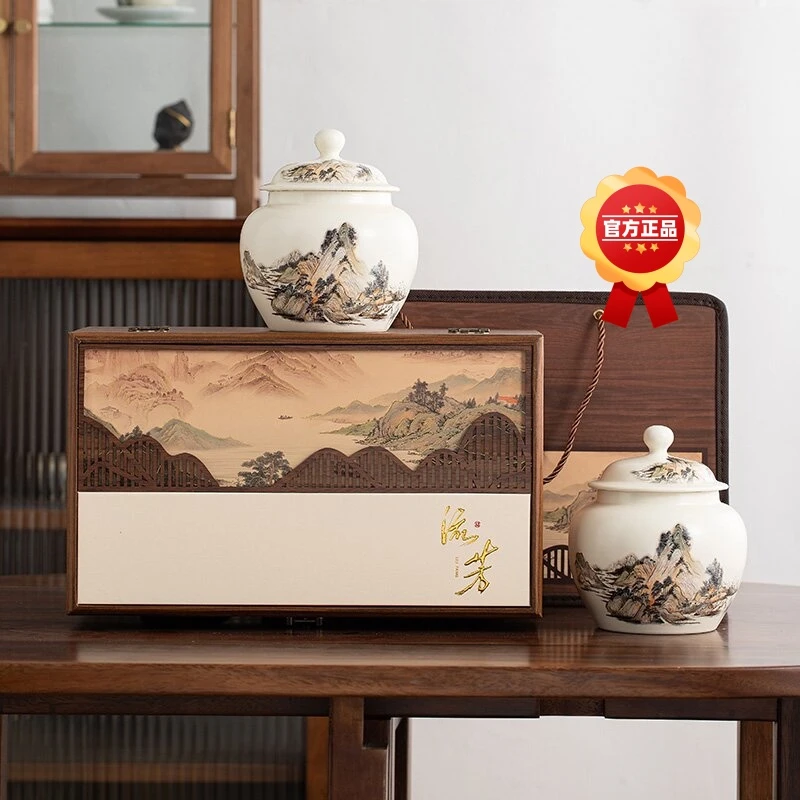 【顺丰发货/拍10送茶具】流芳武夷山红茶金骏眉花香果香250g茶叶