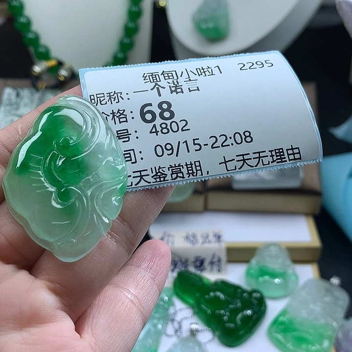 一***言吊坠(赠链)未镶嵌翡翠
