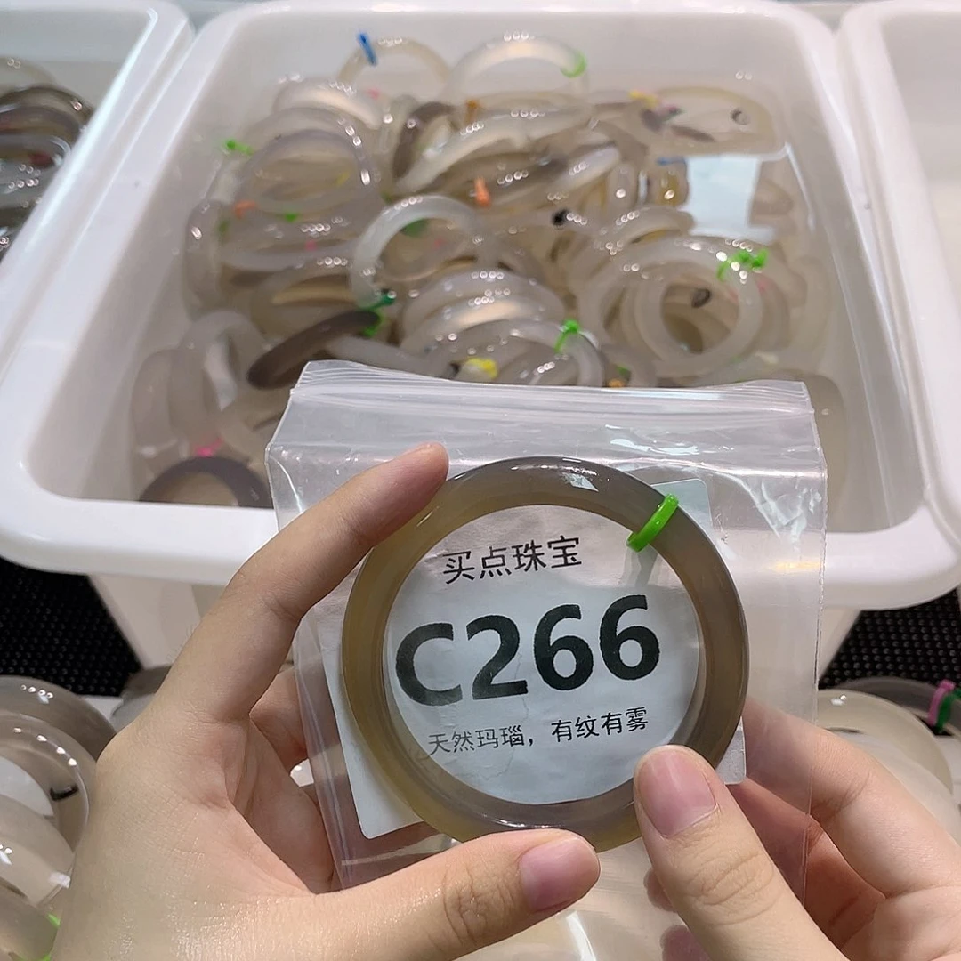 手镯玛瑙/玉髓合金c266