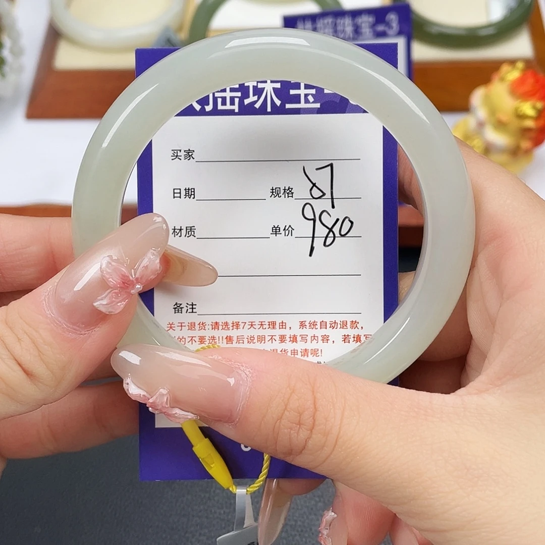 和田玉未镶嵌手镯