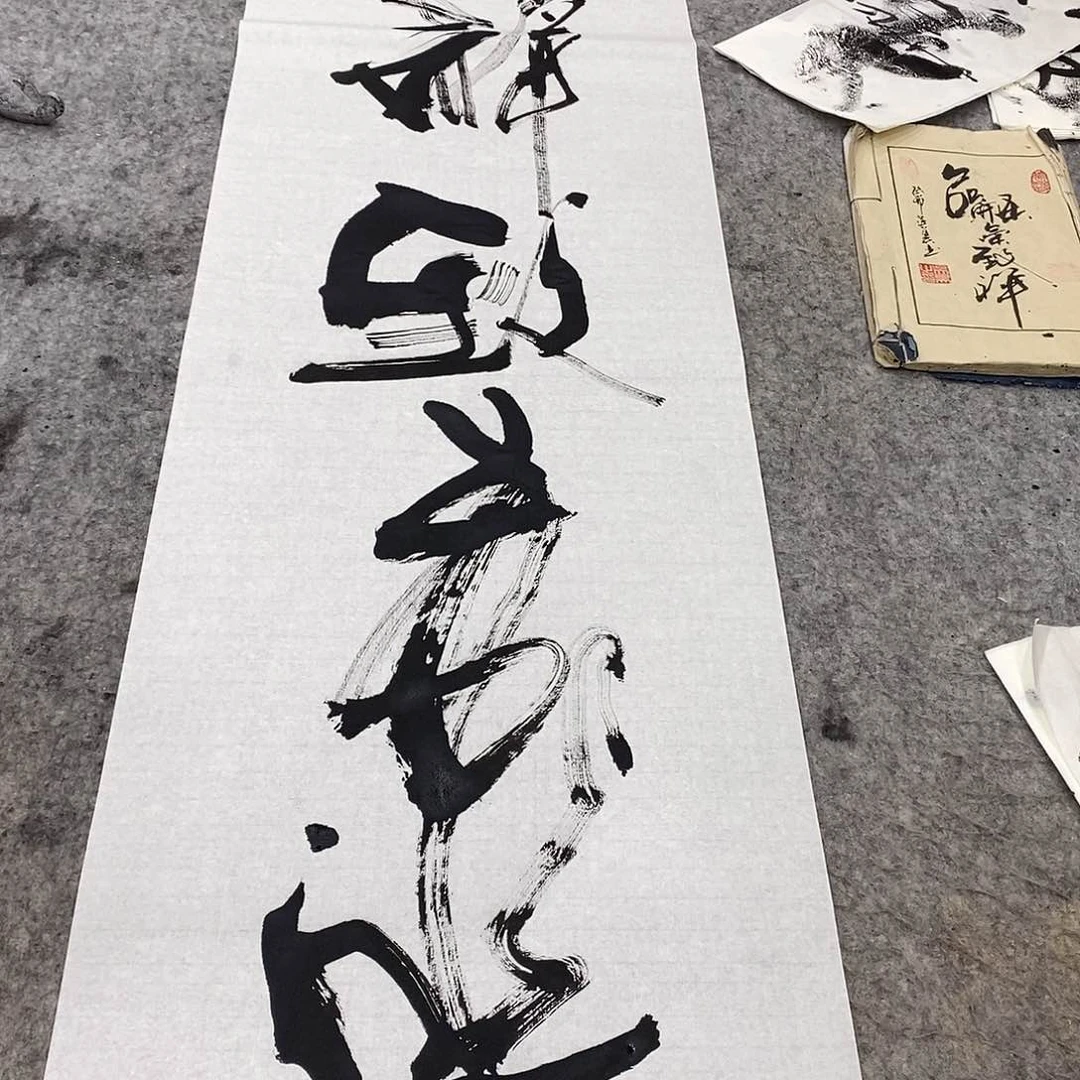 书法吴昊老师手写