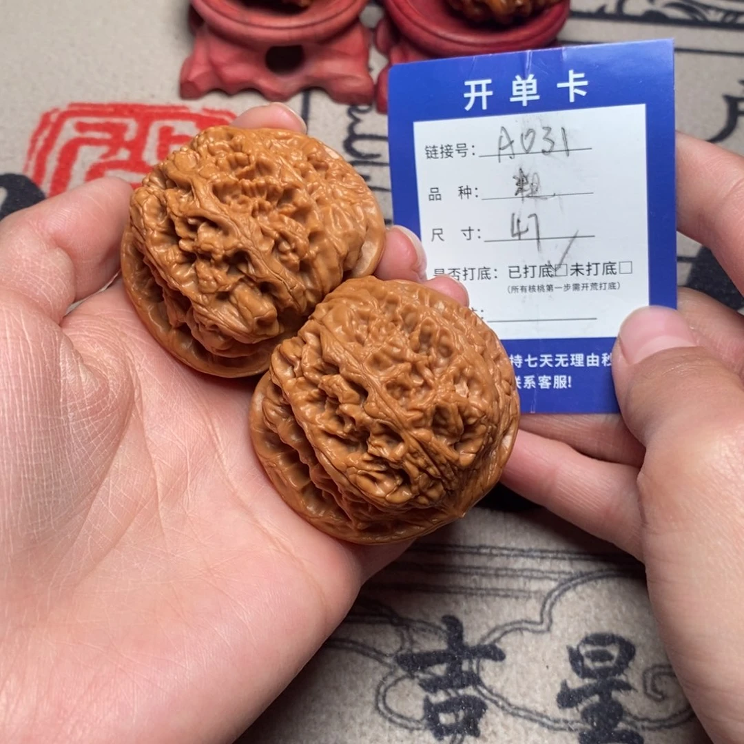 A***A核桃文玩核桃粗筋47