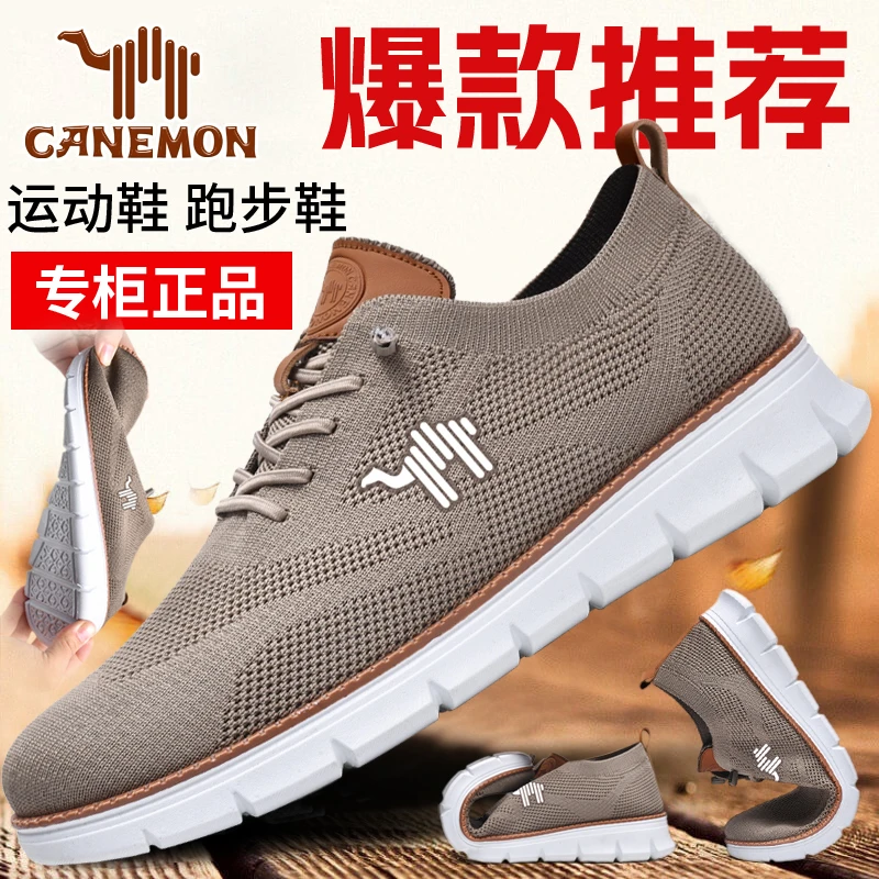 领航骆驼夏季户外飞织透气网面鞋一脚蹬中老年防滑轻便休闲爸爸鞋