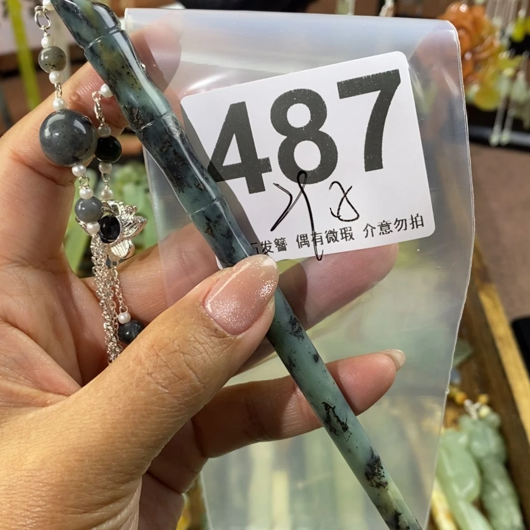 蛇纹石玉发饰未镶嵌雪**扬