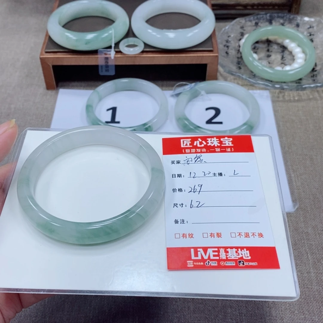 *****石英质玉未镶嵌手镯