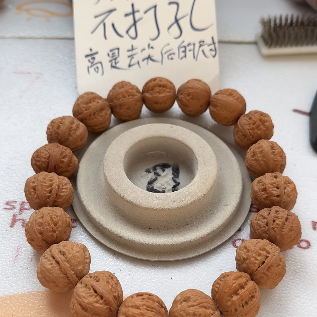 核桃手串/手链6号边23肚26高23手持