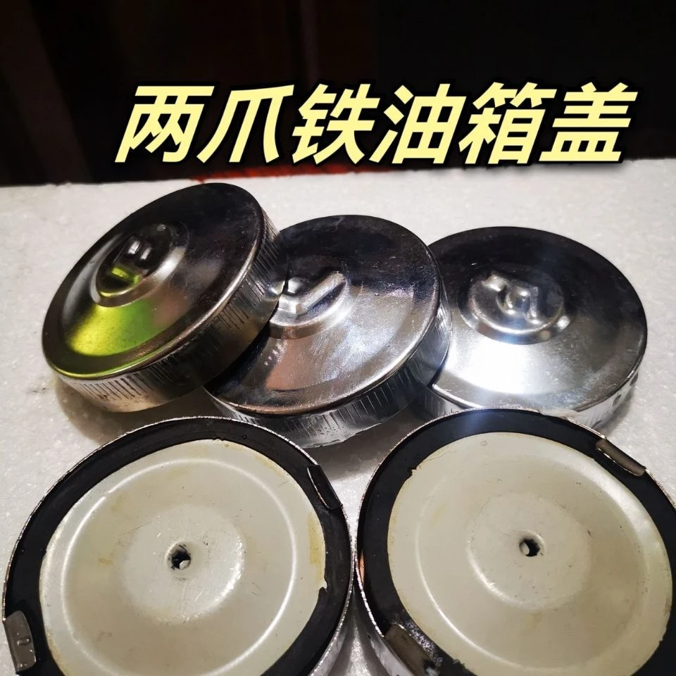 单缸水冷柴油机配件R175 180 185 190 S195 1100 1115通用油箱盖