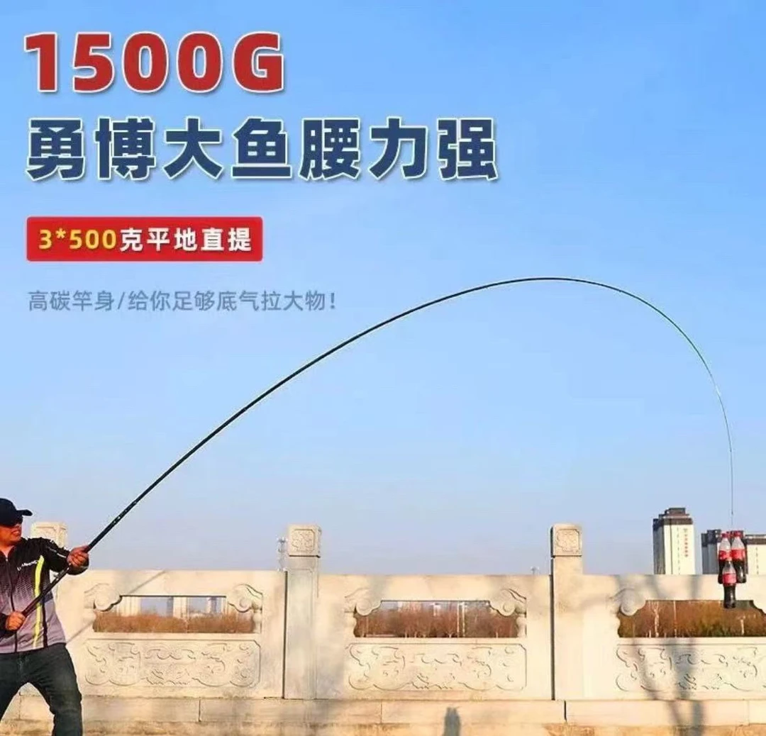 超轻超硬钓鱼竿台钓竿