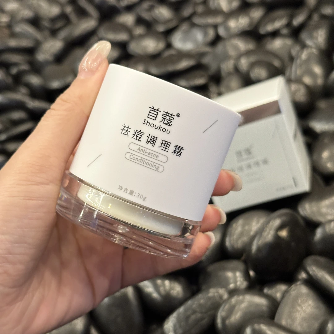 祛痘调理霜改善痘痘肌去上火痘姨妈痘熬夜痘温和无刺激官方正品