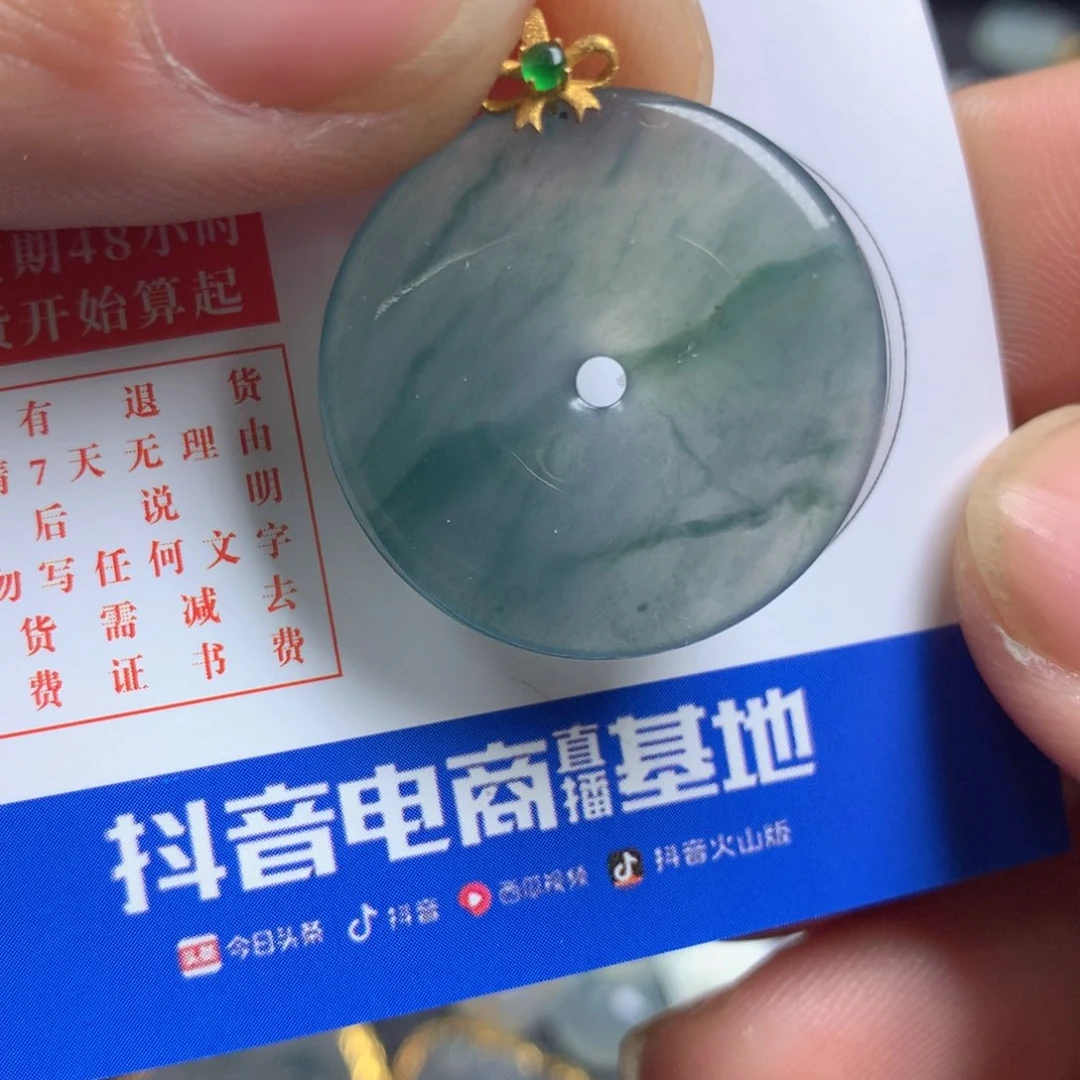 【闪购商品】翡翠颈饰18K金镶嵌翡翠