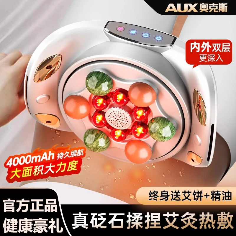 奥克斯砭石揉腹仪腹部按摩器揉肚子神器促进肠胃蠕动自动加热益生