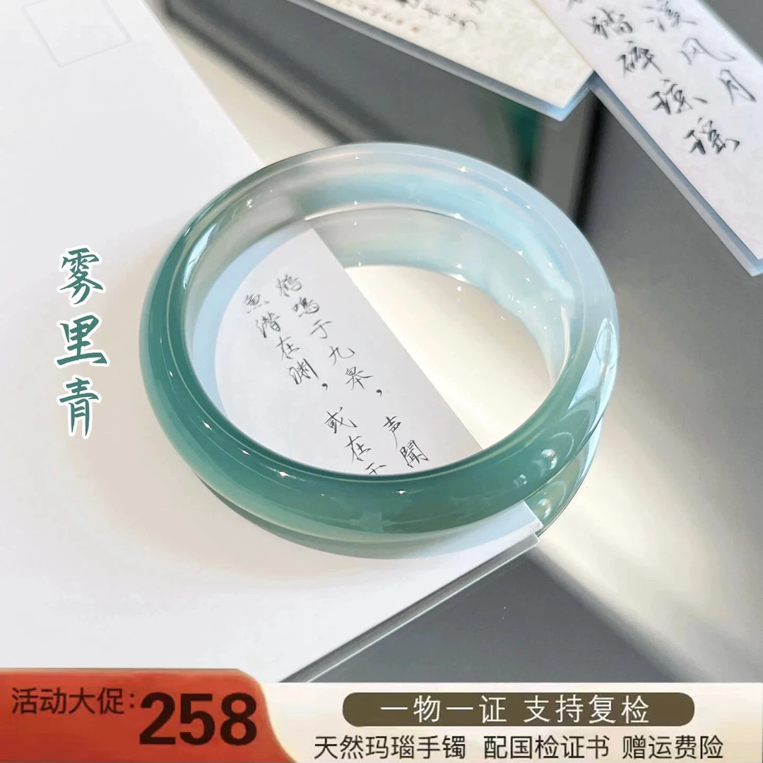 天然玛瑙手镯50-62