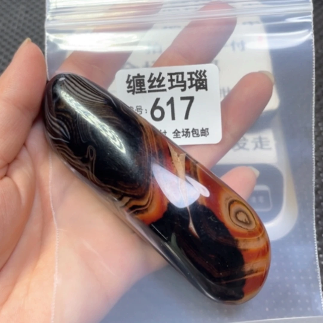 【闪购商品】未镶嵌颈饰玛瑙/玉髓