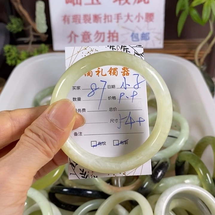 小***子未镶嵌蛇纹石玉手镯