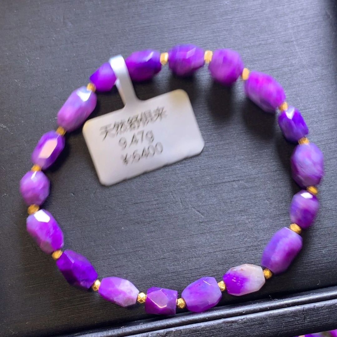 苏纪石（舒俱来）18K金镶嵌手串