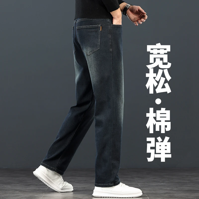 香港2025秋季新款高端怀旧蓝牛仔裤男士潮牌宽松直筒百搭休闲长裤