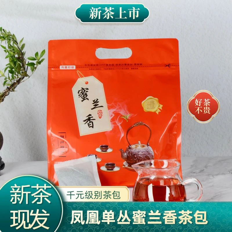 （茶包）凤凰单丛茶鸭屎香蜜兰香浓香型清香型精选小茶包单丛茶叶