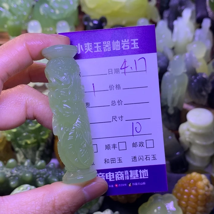 岫玉未镶嵌手把件
