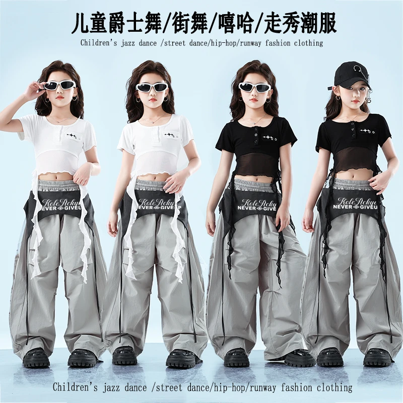 儿童走秀嘻哈ol爵士舞潮服街舞套装女童休闲裤洋气时尚夏季阔腿
