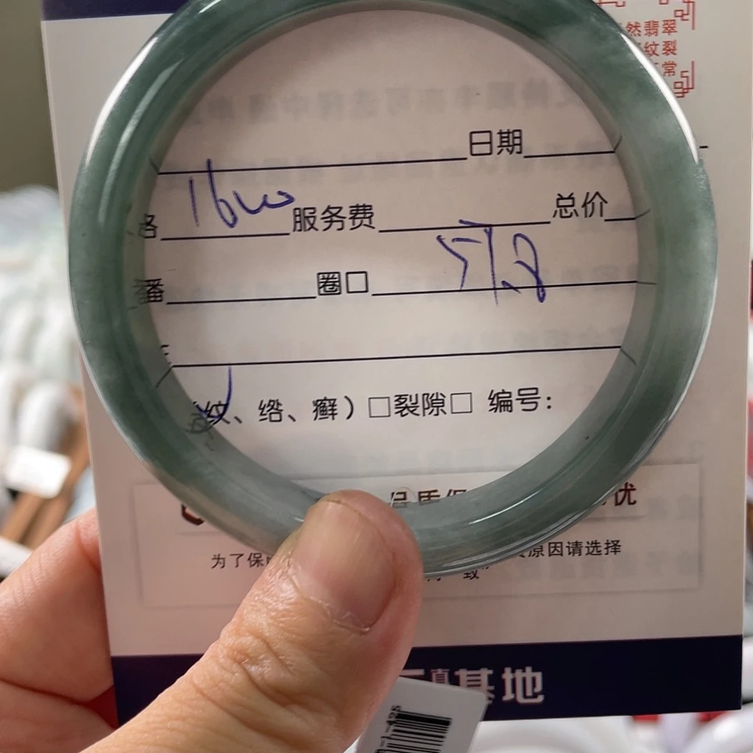 翡翠手镯未镶嵌585559