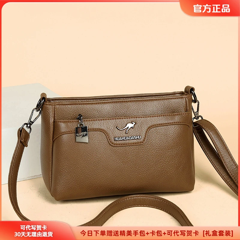 正品专柜女包2025新款斜挎包时尚小方包百搭简约软皮送妈妈单肩包