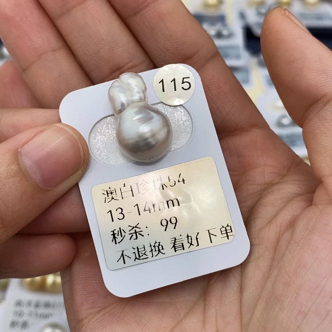 未镶嵌海水珍珠耳饰