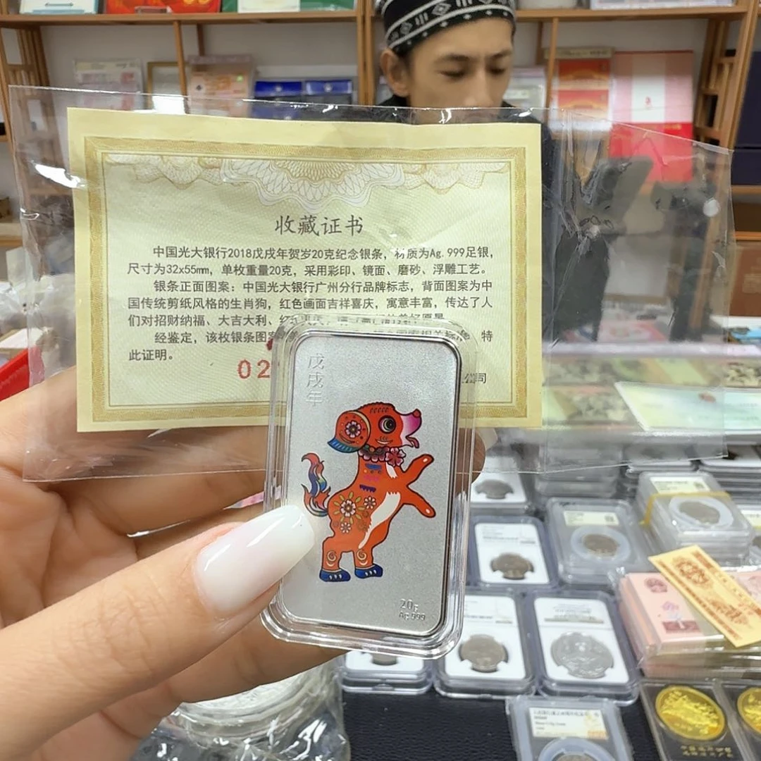 纯银广大 狗银章20g。