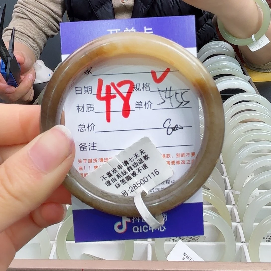未镶嵌手镯和田玉