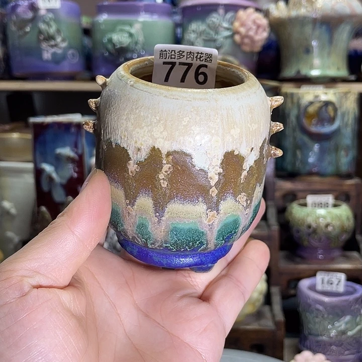 狼盆内口径5高度9