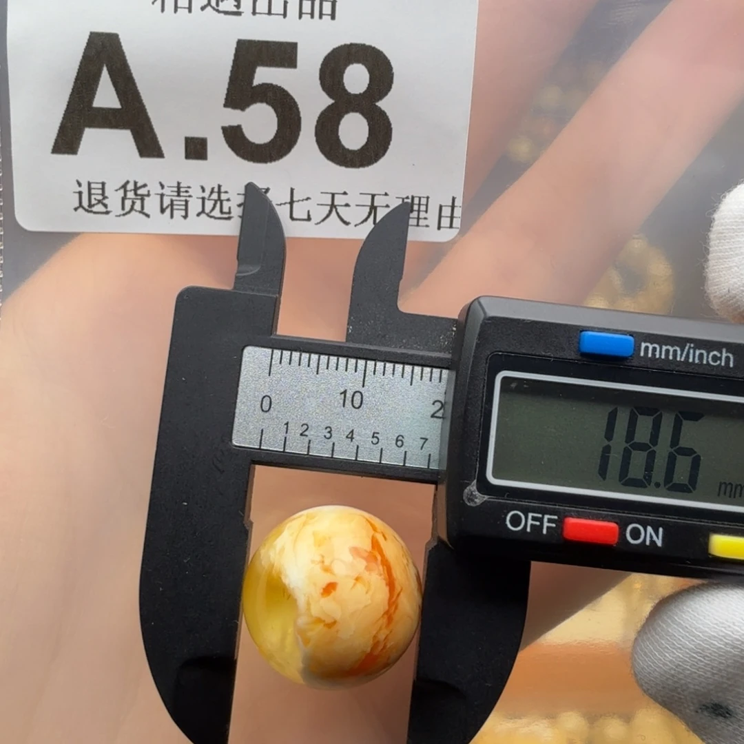 蜜蜡未镶嵌裸石蜜蜡