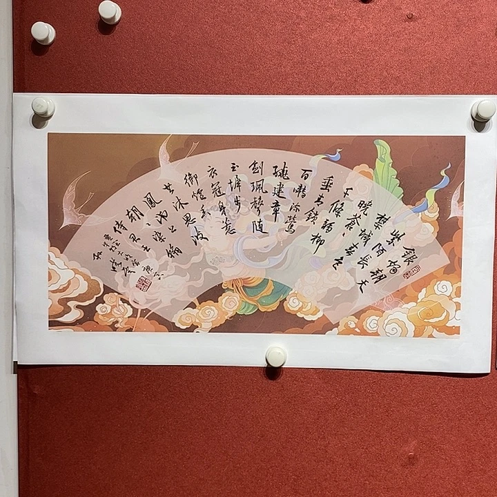 书法银烛直播大漏