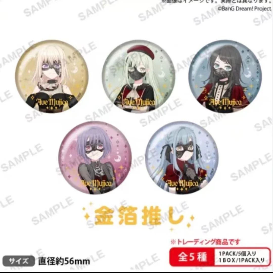 【日谷】BangDream AveMujica 3rd Live 演唱会吧唧徽章  盲盒代拆