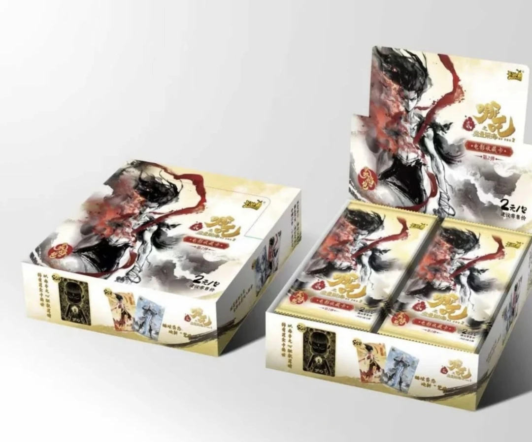 【人物刺盒】哪吒之魔童闹海灵焰包第二弹收藏卡牌代拆